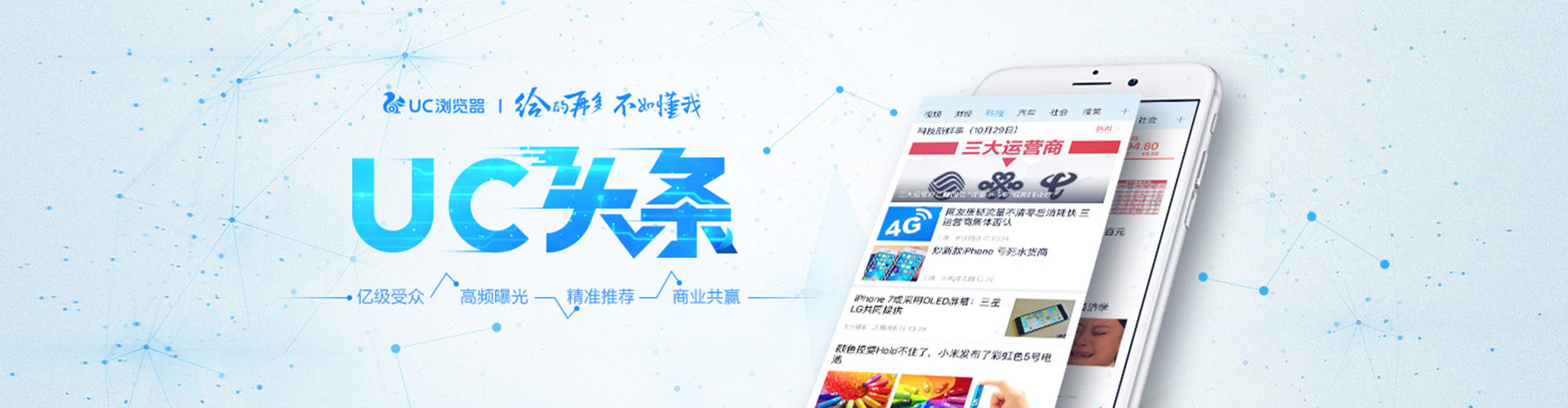 化德百度搜索推广