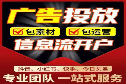 竞价开户策略：从零到一的成长之路