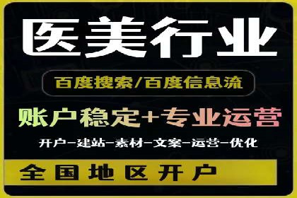 信息流优化师：提升广告投放效果案例解析